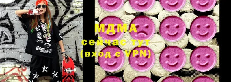 MDMA VHQ  где продают наркотики  Кызыл 